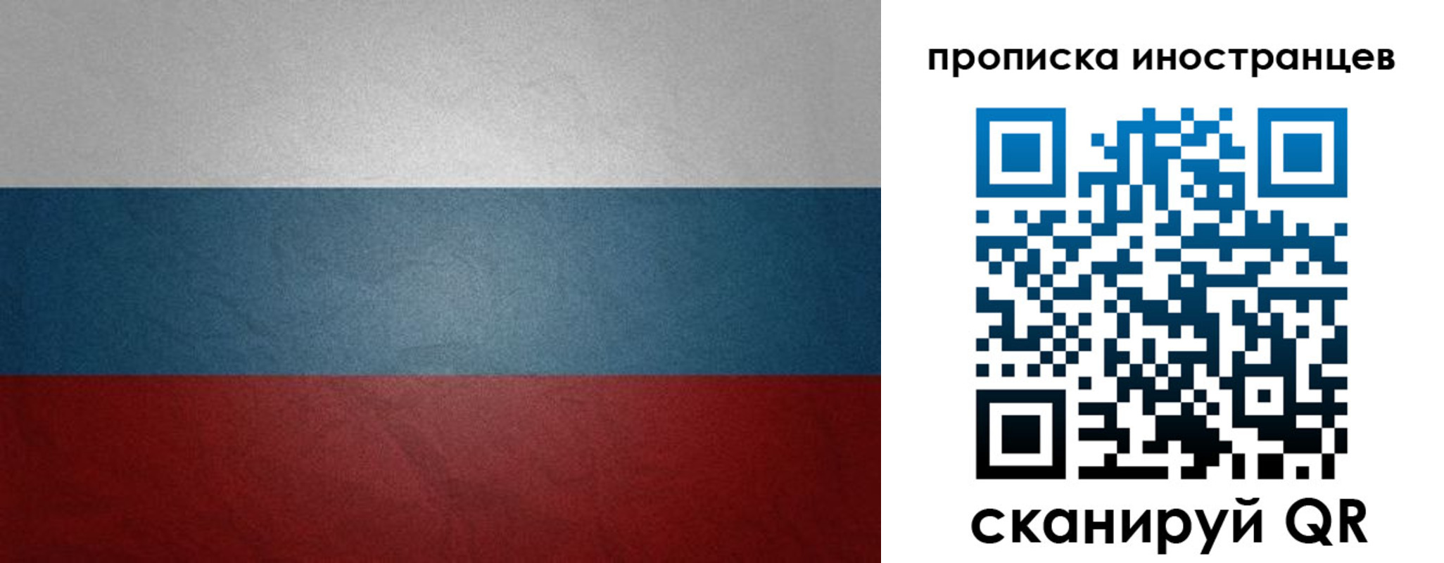 регистрация для дет. сада в Строителе