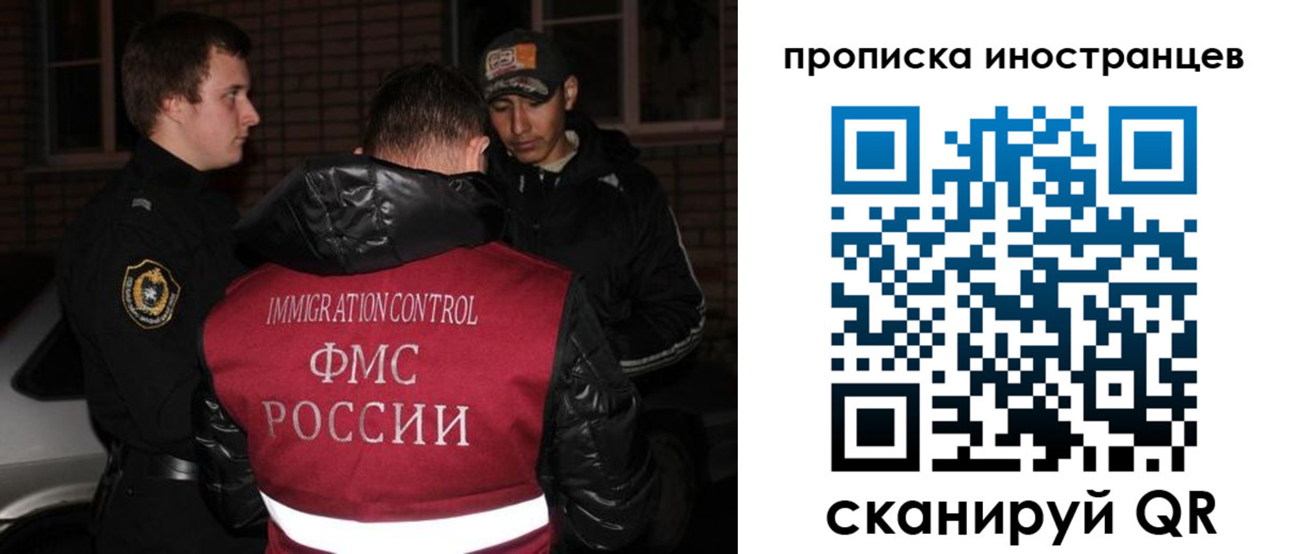 регистрация для школы в Строителе